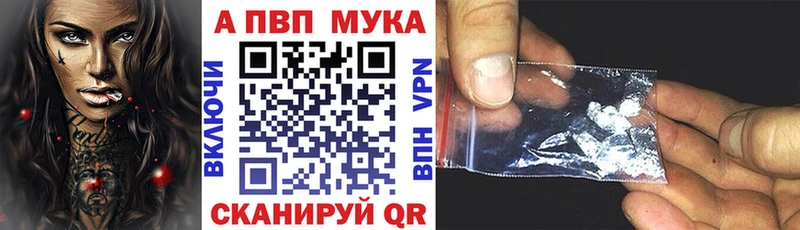 A PVP крисы CK  Верхний Уфалей 