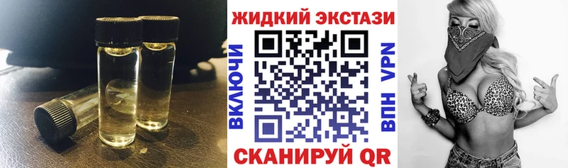 Бутират GHB  купить наркоту  Верхний Уфалей 