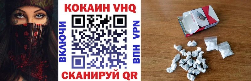 Кокаин Columbia  сайты даркнета наркотические препараты  Верхний Уфалей 