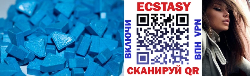 Экстази таблы  MEGA ТОР  Верхний Уфалей 