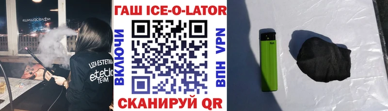 ГАШ Premium  Верхний Уфалей 