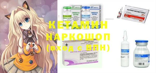метадон Белокуриха