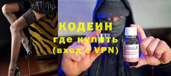 метадон Белокуриха