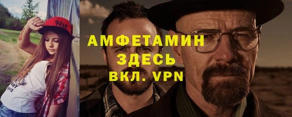 метадон Белокуриха