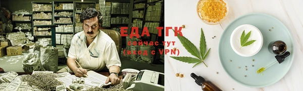 бутират Ростов