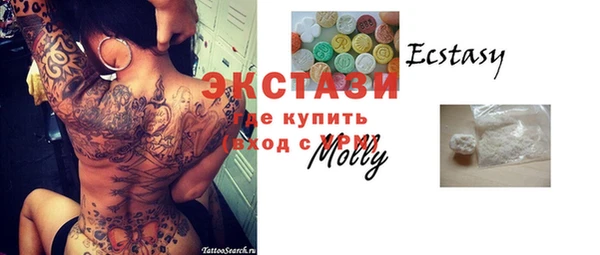 COCAINE Белоозёрский