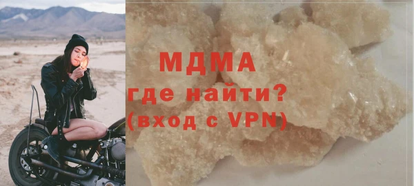 метадон Белокуриха