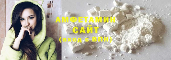 COCAINE Белоозёрский