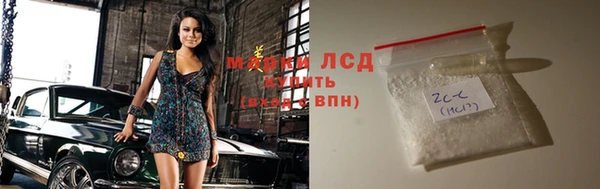 метадон Белокуриха