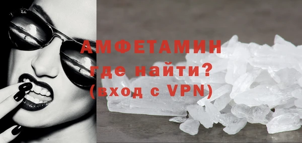 PSILOCYBIN Балахна
