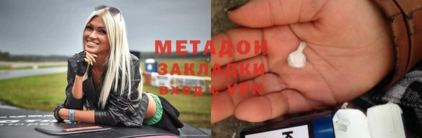 соль ск Балабаново