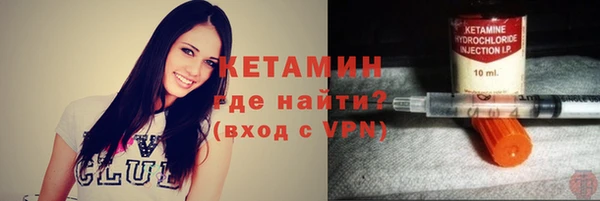 метадон Белокуриха