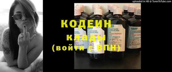 метадон Белокуриха