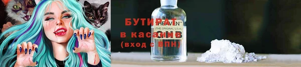 дмт Рославль