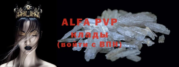 COCAINE Белоозёрский