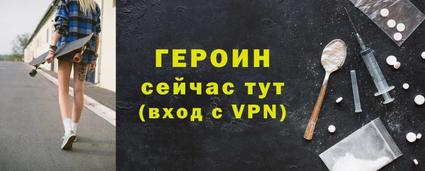 метадон Белокуриха