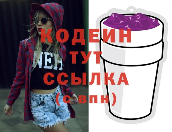бутират Ростов