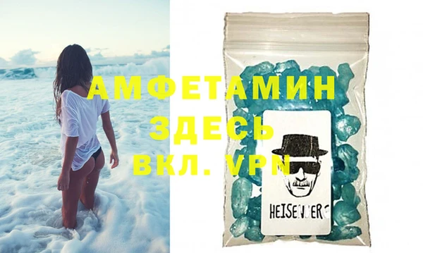 метадон Белокуриха