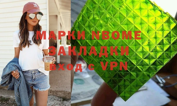 COCAINE Белоозёрский