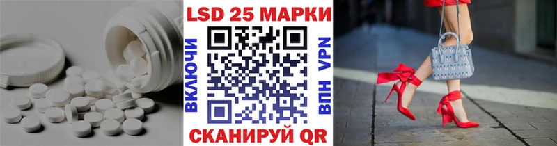 купить наркотики цена  Верхний Уфалей  МЕГА онион  LSD-25 экстази ecstasy 