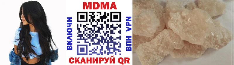 гидра маркетплейс  цена наркотик  Верхний Уфалей  МДМА VHQ 