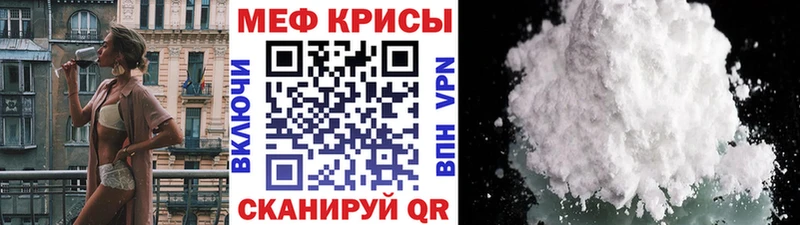 МЯУ-МЯУ VHQ где можно купить Верхний Уфалей