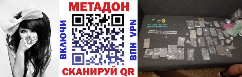 МЕТАДОН мёд  мега tor  Верхний Уфалей 